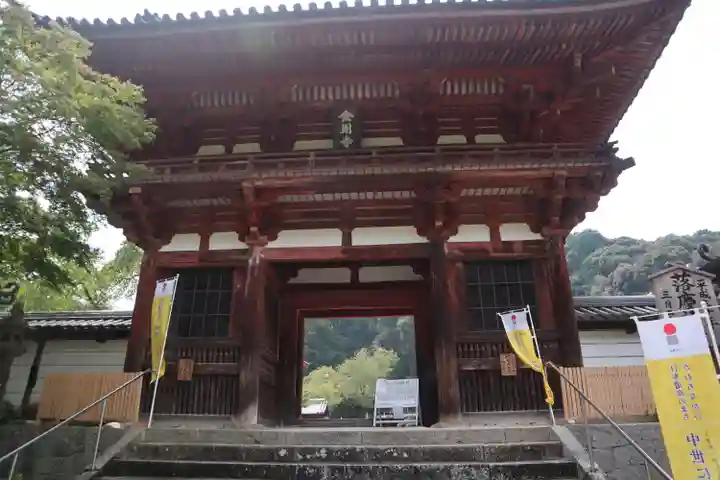 金剛寺(大阪府)