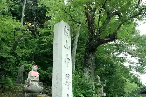 中尊寺のその他建物