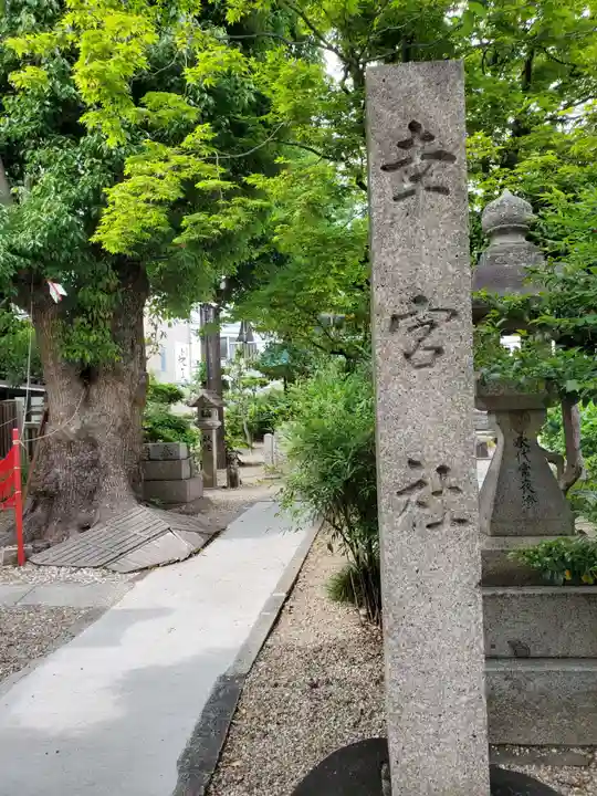 三輪神社のその他建物
