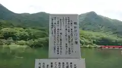 赤城神社の歴史