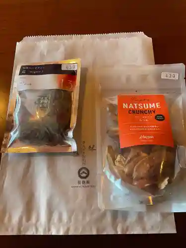 青林山　延命寺(愛知県)