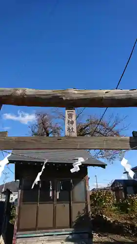 三吉神社の本殿