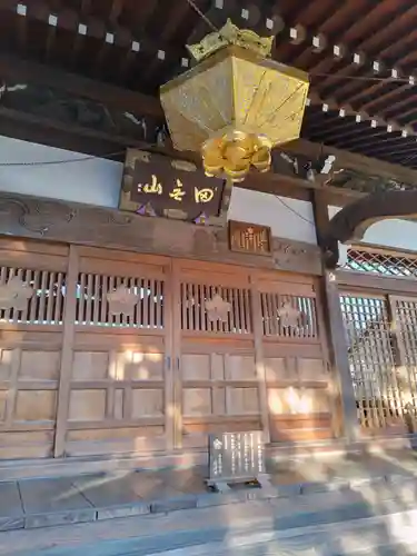 總持寺のその他建物