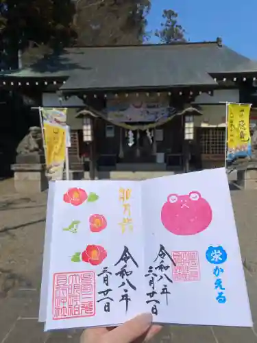 祖母井神社(栃木県)