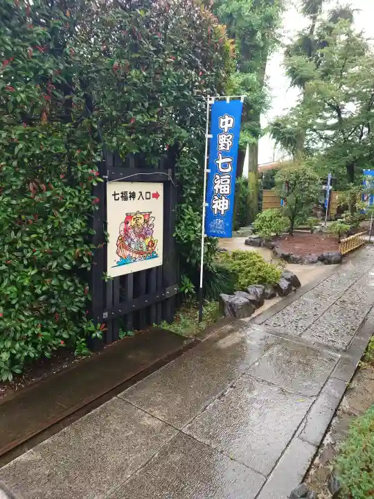 中野沼袋氷川神社(東京都)