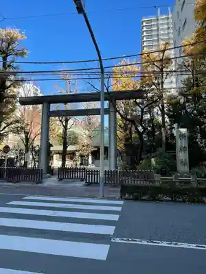 榊神社(東京都)