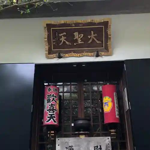 宝戒寺の本殿・本堂
