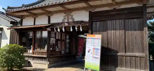 三ツ木神社のその他建物