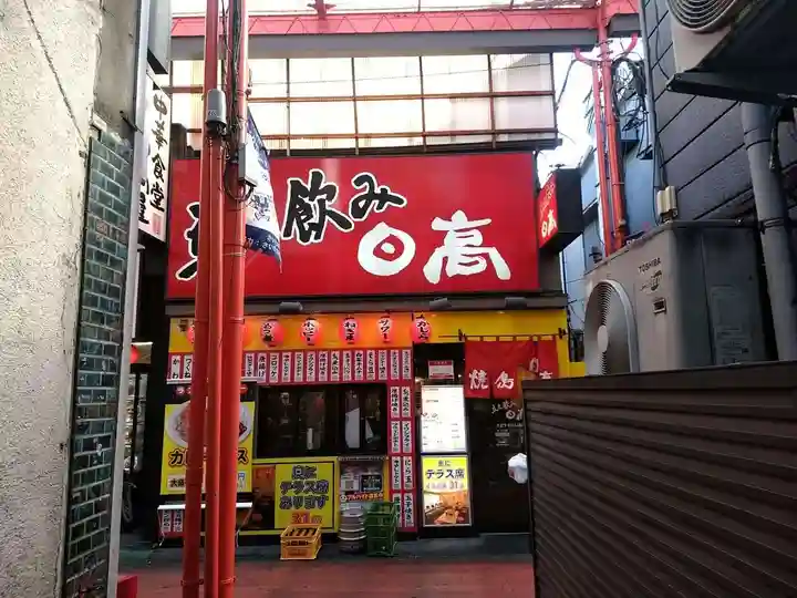 稲荷神社の周辺