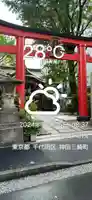 三崎稲荷神社(東京都)