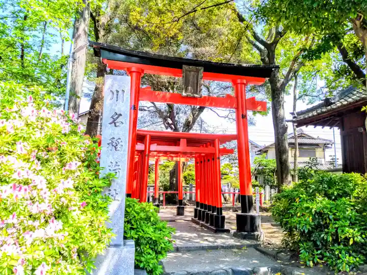川原神社の末社・摂社