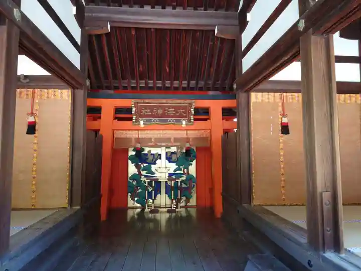 大海神社(住吉大社摂社)(大阪府)