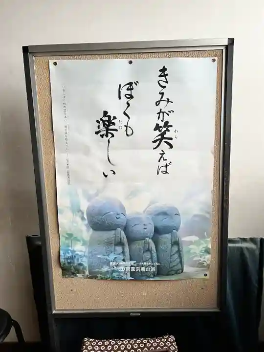 飛鳥寺(奈良県)