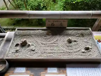 龍安寺の{uncategorized: "未分類", other: "その他", undefined: "問題あり", building: "その他建物", grave: "お墓", sacred_gate: "鳥居", guardian: "狛犬", statue: "像", buddha: "仏像", history: "歴史", nature: "自然", garden: "庭園", animal: "動物", pagoda: "塔", temizu: "手水舎", mountain_gate: "山門・神門", sanctuary: "本殿・本堂", subordinate: "末社・摂社", art: "芸術", scenery: "景色", jizo: "地蔵", ema: "絵馬", goshuin: "御朱印", omikuji: "おみくじ", items: "授与品その他", amulet: "お守り", goshuincho: "御朱印帳", eats: "食事", festival: "お祭り", votive_dance: "神楽", shichigosan: "七五三参", wedding: "結婚式", experience: "体験その他", initially: "初詣", around: "周辺", anti_infection: "感染症対策"}