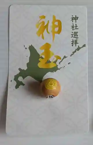 札幌伏見稲荷神社(北海道)