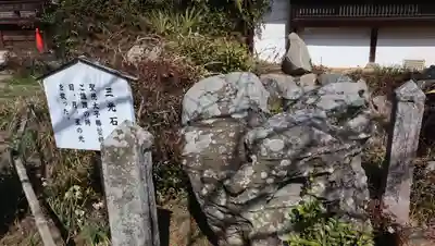 橘寺(奈良県)