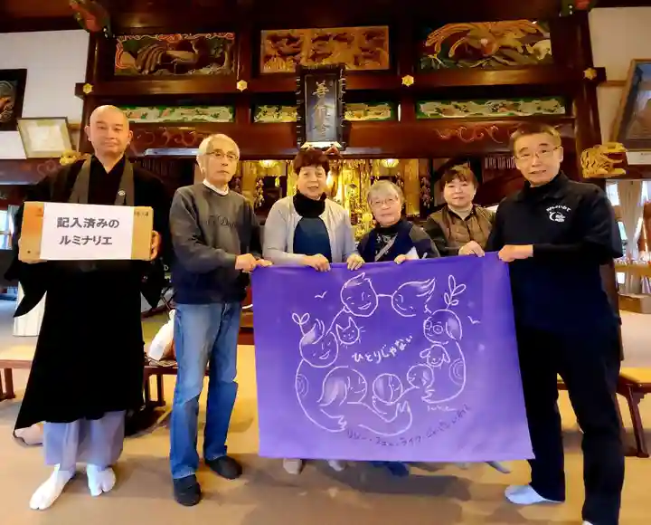 長徳寺(岩手県)