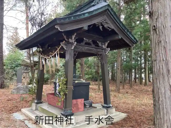 新田神社(長野県)