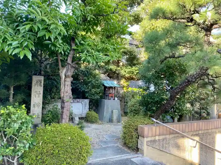 飛行神社(京都府)