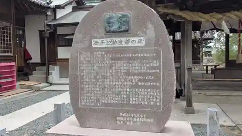 高忍日賣神社の歴史