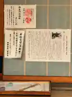 御崎八幡神社(兵庫県)