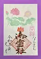 御霊神社(奈良県)