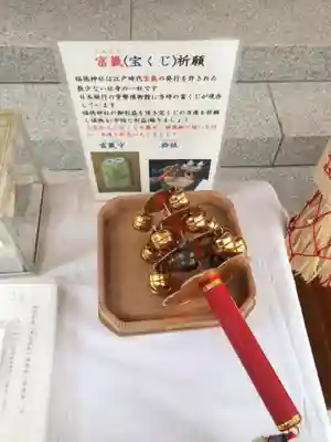 福徳神社（芽吹稲荷）の体験その他