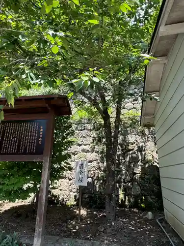 金櫻神社(山梨県)