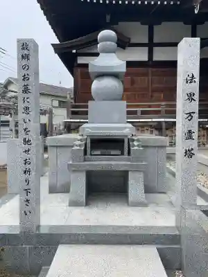 観音寺(千葉県)