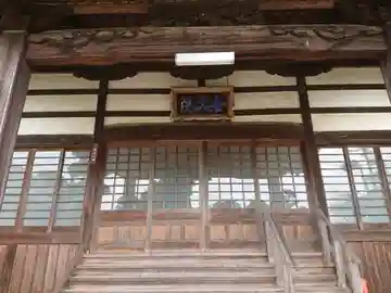 全久院の本殿・本堂