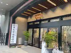 赤坂不動尊威徳寺の建物その他