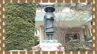 密藏院(埼玉県)