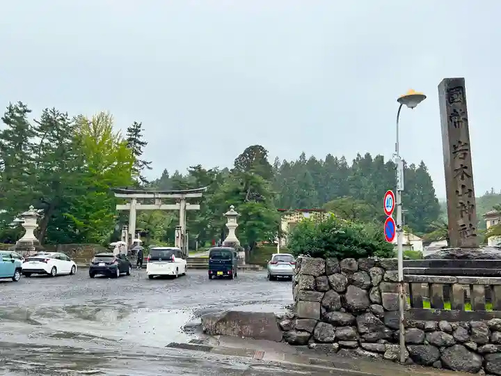 岩木山神社のその他建物