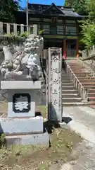 水上寺(成田山水上不動尊) (群馬県)