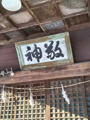相内神社(北海道)