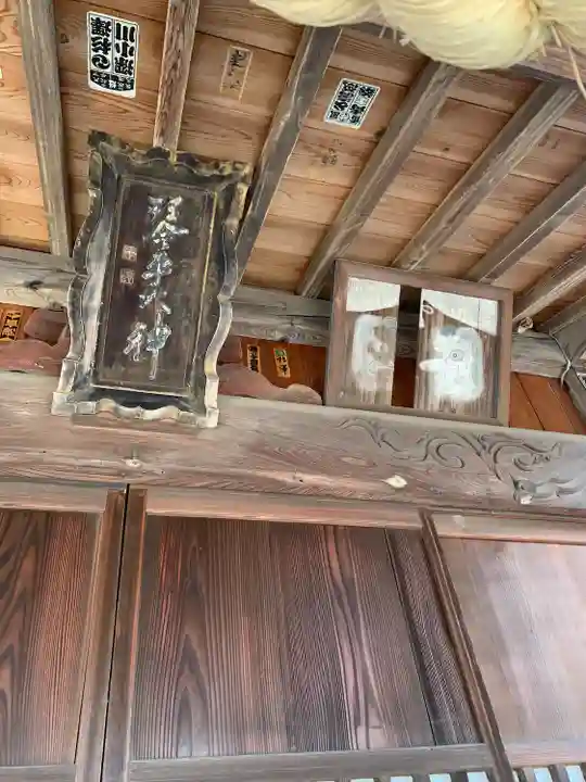 琴平神社(茨城県)