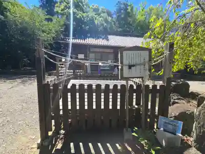 藤白神社(和歌山県)