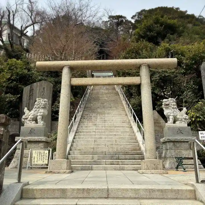 日枝大神(神奈川県)