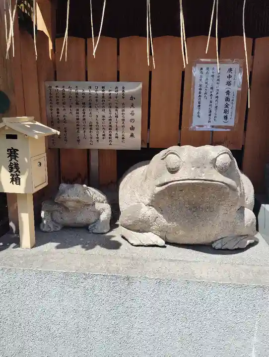 十番稲荷神社(東京都)