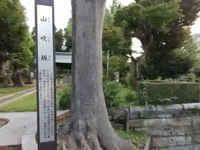 大聖院のその他建物