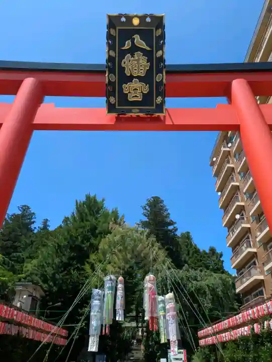 大崎八幡宮(宮城県)