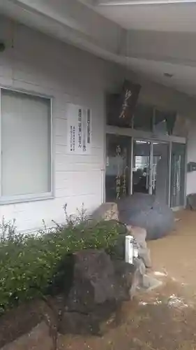 西山妙音大辯財天のその他建物