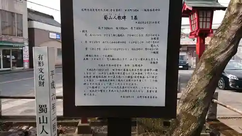 一瓶塚稲荷神社のその他建物