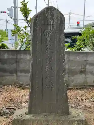 増森神社(埼玉県)