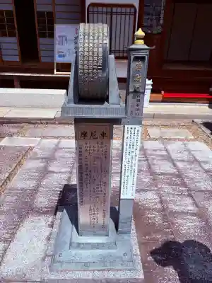 橋寺 放生院の{uncategorized: "未分類", other: "その他", undefined: "問題あり", building: "その他建物", grave: "お墓", sacred_gate: "鳥居", guardian: "狛犬", statue: "像", buddha: "仏像", history: "歴史", nature: "自然", garden: "庭園", animal: "動物", pagoda: "塔", temizu: "手水舎", mountain_gate: "山門・神門", sanctuary: "本殿・本堂", subordinate: "末社・摂社", art: "芸術", scenery: "景色", jizo: "地蔵", ema: "絵馬", goshuin: "御朱印", omikuji: "おみくじ", items: "授与品その他", amulet: "お守り", goshuincho: "御朱印帳", eats: "食事", festival: "お祭り", votive_dance: "神楽", shichigosan: "七五三参", wedding: "結婚式", experience: "体験その他", initially: "初詣", around: "周辺", anti_infection: "感染症対策"}