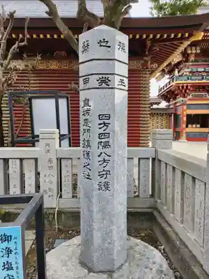 大杉神社(茨城県)