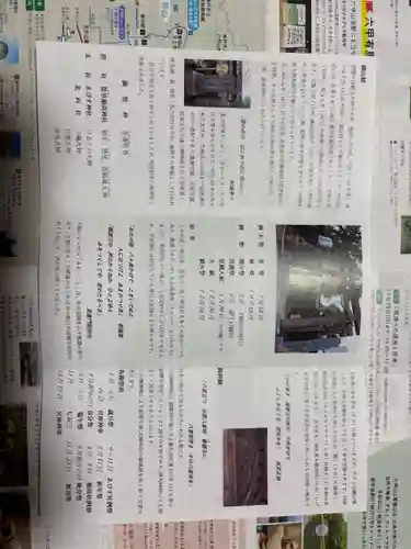 海老江八坂神社(大阪府)