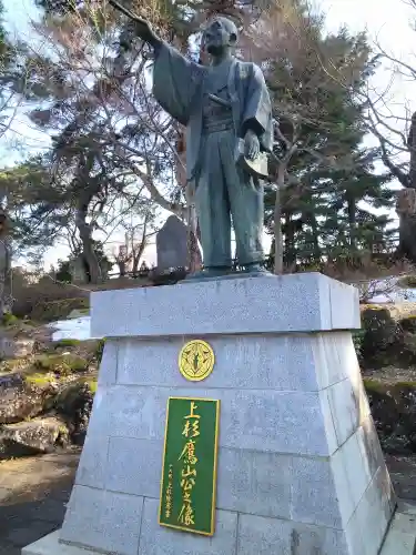 上杉神社(山形県)