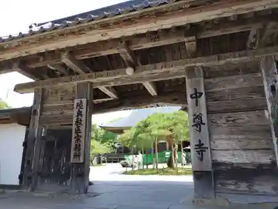 中尊寺(岩手県)