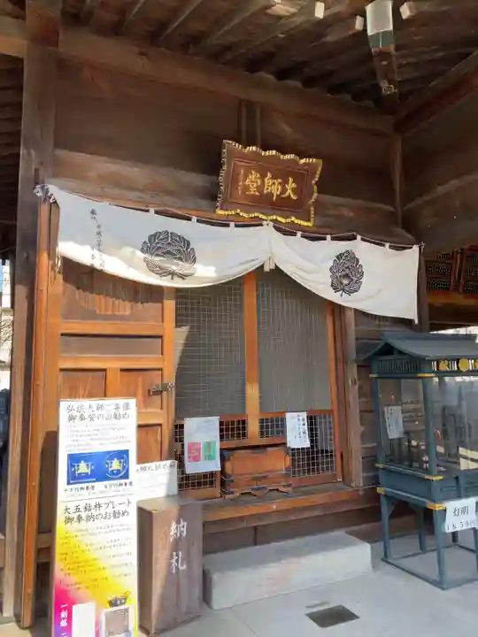 成田山川越別院の本殿・本堂